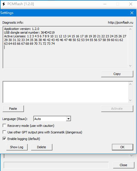 pcm tool vitual data