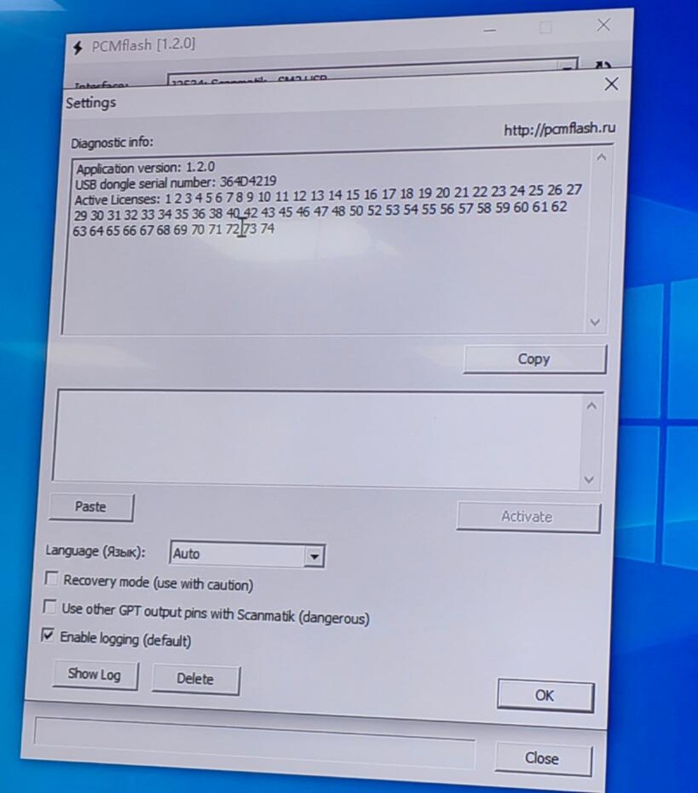 pcm tool