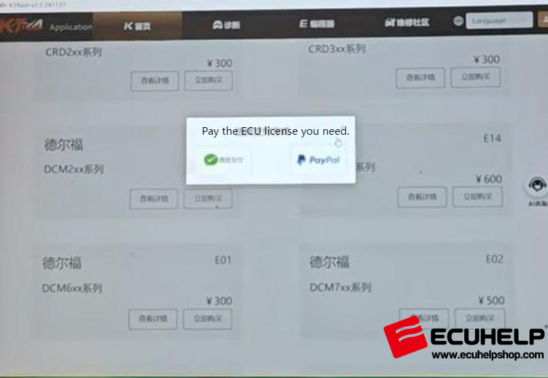 How to use KTflash-04