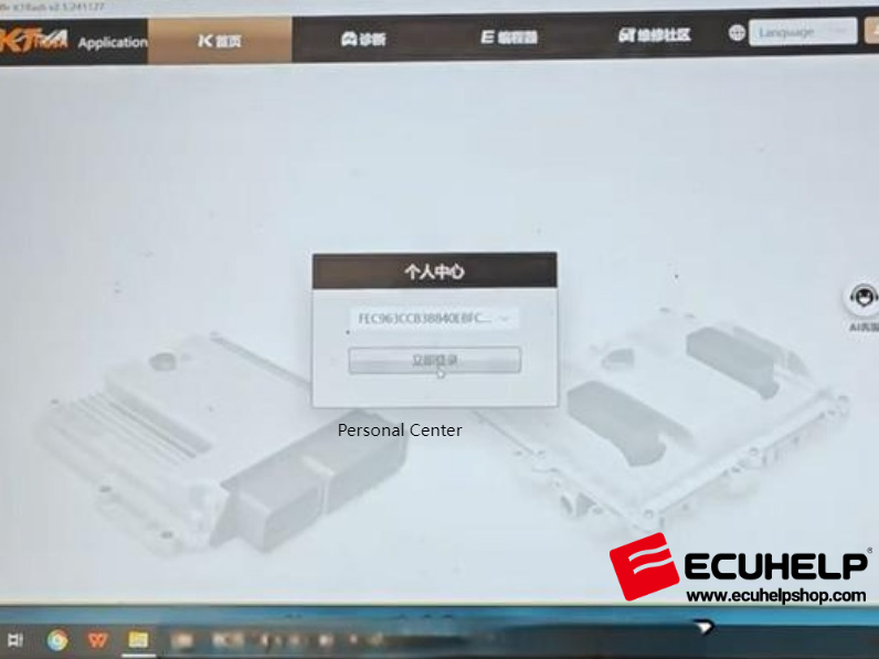 How to use KTflash-05