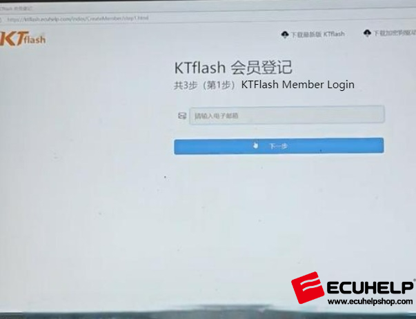 How to use KTflash-07