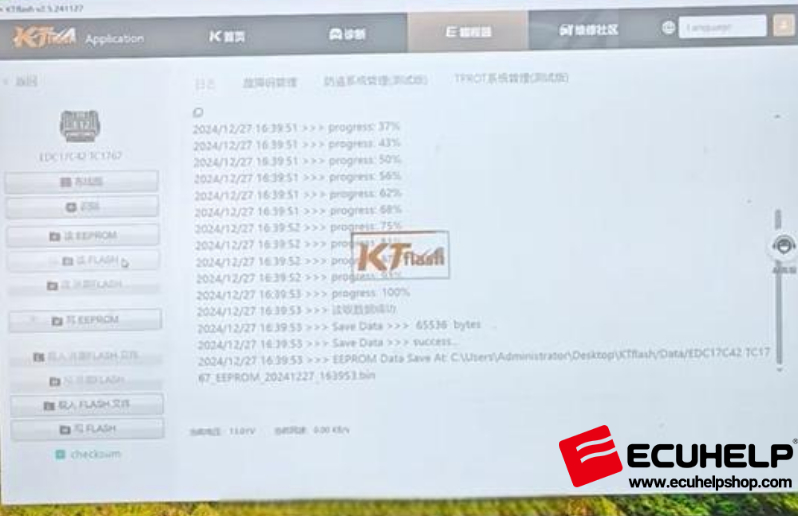 How to use KTflash-15